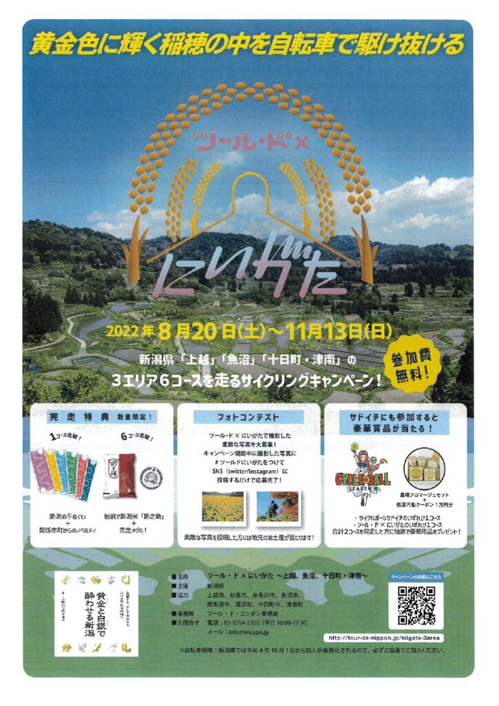 MX-3631_20220829_093024のサムネイル